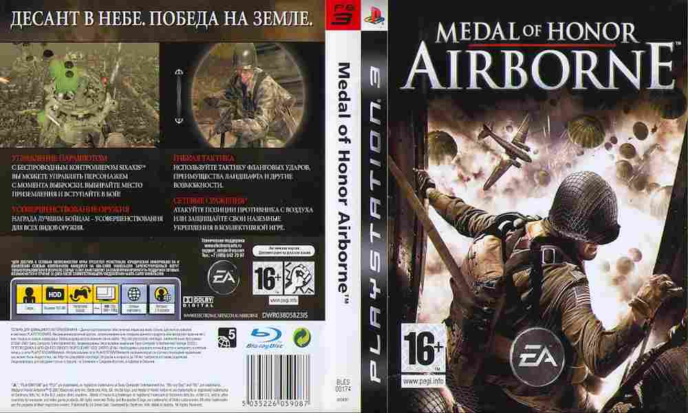 Игра Medal of Honor Airborne, Sony PS3, 172-82, Баград.рф